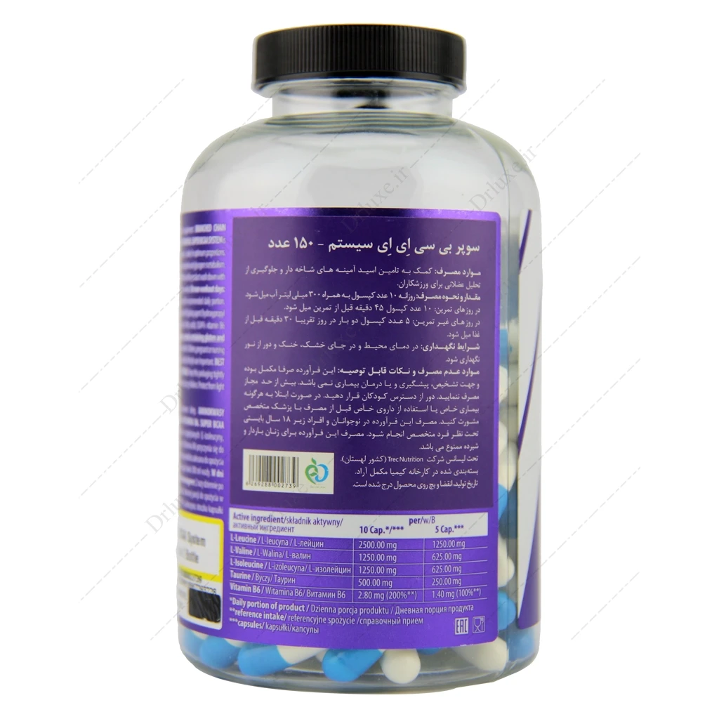 کپسول سوپر بی سی ای ای سیستم ترک نوتریشن